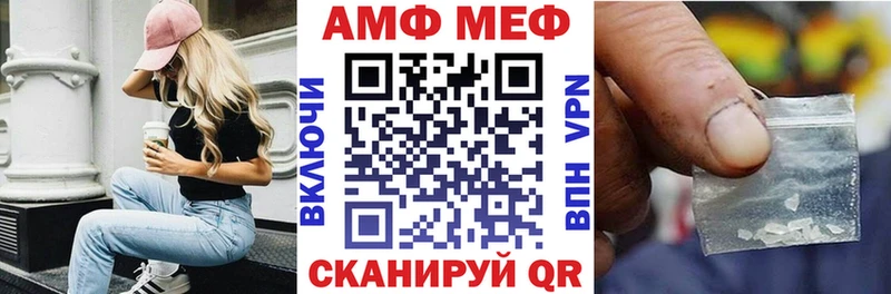АМФЕТАМИН 98%  закладка  Болохово 