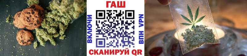 Canna-Cookies конопля  KRAKEN вход  Болохово  наркотики 