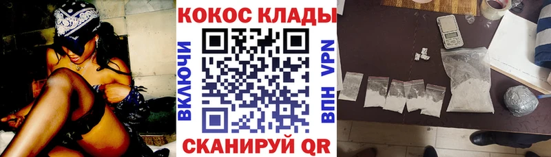 Cocaine Эквадор  хочу   blacksprut маркетплейс  Болохово 