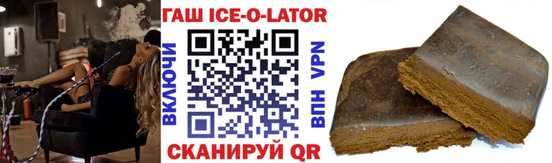 ОМГ ОМГ tor  Болохово  ГАШИШ Premium 