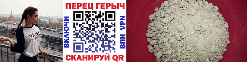купить закладку Болохово Героин белый