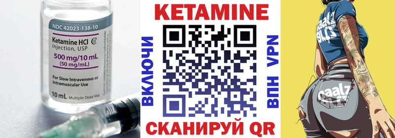 что такое   Болохово  мега tor  КЕТАМИН ketamine 