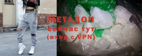 MDMA Premium VHQ Пролетарск