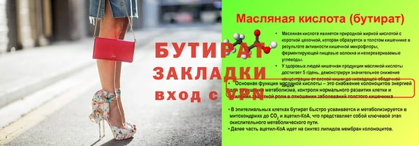 скорость Абдулино