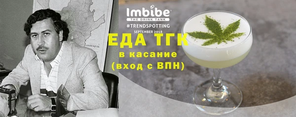 ECSTASY Протвино