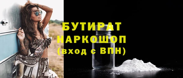 ГАЛЛЮЦИНОГЕННЫЕ ГРИБЫ Приозерск