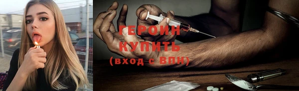 ГАЛЛЮЦИНОГЕННЫЕ ГРИБЫ Абаза