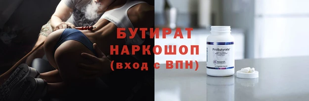 скорость Абдулино