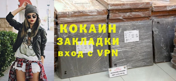 MDMA Premium VHQ Пролетарск