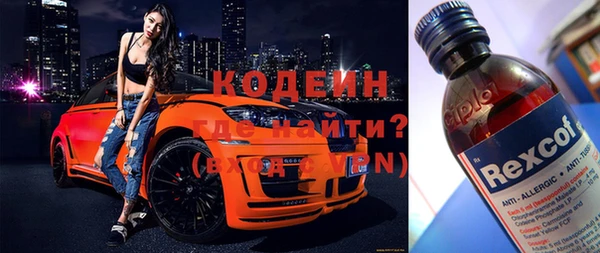 ГАЛЛЮЦИНОГЕННЫЕ ГРИБЫ Приозерск