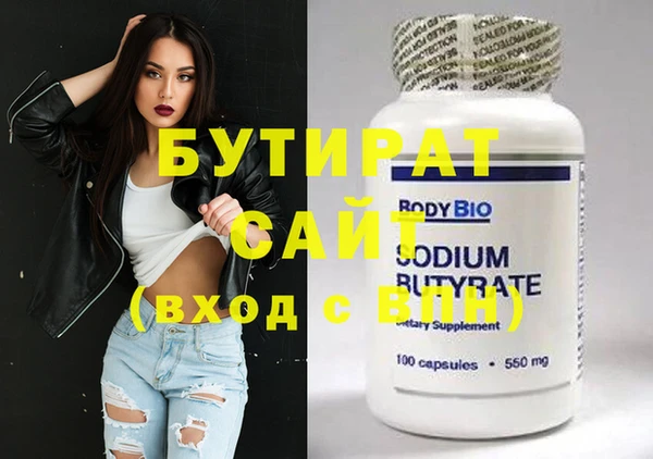 MDMA Premium VHQ Пролетарск