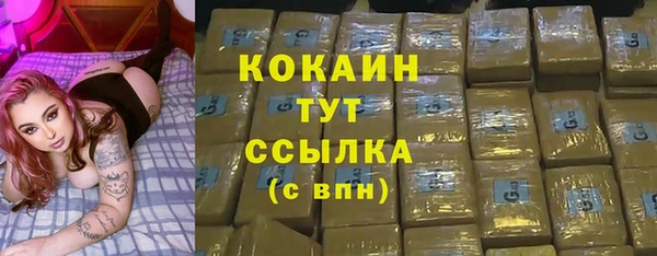 ECSTASY Протвино