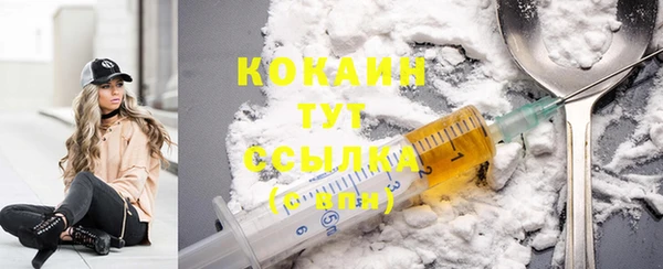 MDMA Premium VHQ Пролетарск