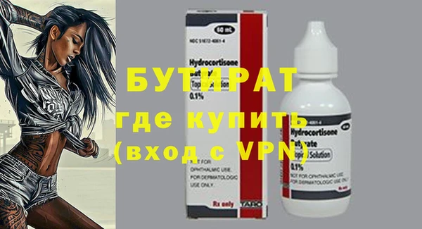 MDMA Premium VHQ Пролетарск