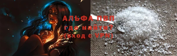 ГАЛЛЮЦИНОГЕННЫЕ ГРИБЫ Абаза