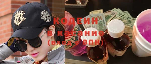 скорость Абдулино