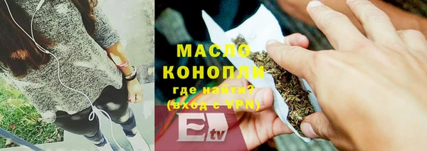 ГАЛЛЮЦИНОГЕННЫЕ ГРИБЫ Абаза