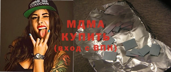 MDMA Premium VHQ Пролетарск