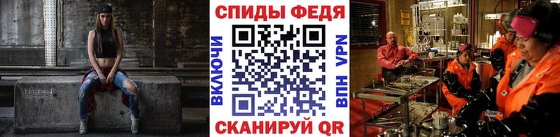 Первитин Декстрометамфетамин 99.9%  МЕГА ссылки  Болохово 