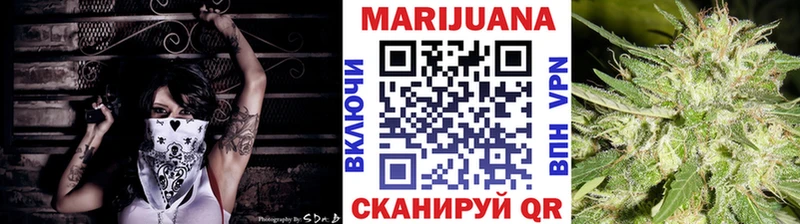 МАРИХУАНА марихуана  Болохово 
